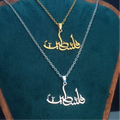 Palestine/Falasteen Necklace